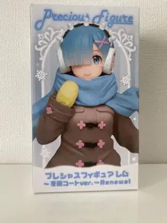 プレシャスフィギュア　レム　冬服コートver