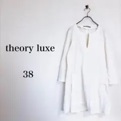 theory luxe（38）スキッパーチュニック　アイボリー　リネン混のサムネイル