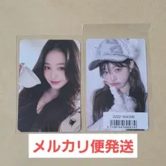 IVE Empathy ソニミュ＆MAKESTAR 2点セット