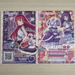 アイカツ　プリパラ　特典　スミレ　ソフィ