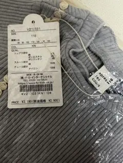 【新品未開封品】アプレレクール　花びらチュールレイヤードワンピース