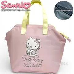 ハローキティ がま口 保冷バッグ トートバッグ クーラーバッグ 保冷 保温