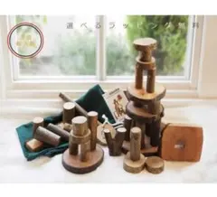 2026年最新】ツリーブロックスの人気アイテム - メルカリ