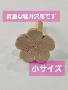 ▽Fb左1099 内藤ルネ 陶器製 キャニスター パンダ 置物 2点まとめ