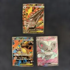 ポケモンカード　SRまとめ売り　メガドリュウズ　メガガルーラ　チラチーノ