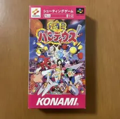 ニンテンドースーパーファミコン+極上パロディウス他 Amazon | 極上パロディウス | ゲームソフト