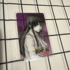 今井信女　クリアカード　銀魂展　はたちのつどい