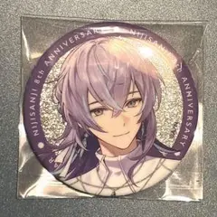 星導ショウ にじさんじ 8周年 缶バッジ