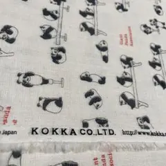 KOKKA パンダ柄 ガーゼ生地　約110cm幅×100cm