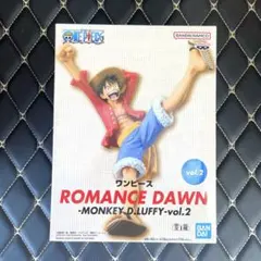 ワンピース ROMANCE DAWN MONKEY.D.LUFFY vol.2
