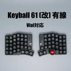 2025年最新】keyball61の人気アイテム - メルカリ