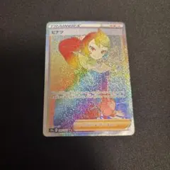 【PSA10】ヒナツ SR S10a ダークファンタズマ 086/071 ヒナツ SR S10a ダークファンタズマ 086/071 - メルカリ