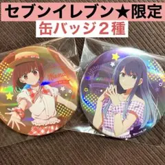 推しの子 コレクション缶バッジ