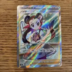 ツツジ SR S9a バトルリージョン 081/067のサムネイル