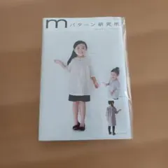 Item thumbnail for item 3fbe126d-b533-4851-aea1-c493fe4c1f8f