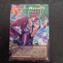 遊戯王 ハーピィレディー華麗なる分身ー オーバーフレーム　ウルトラ