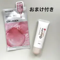サナなめらか本舗　豆乳イソフラボンUV下地　& MEDIHEALシートマスクのサムネイル