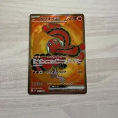 ポケモンカード　オドリドリex SR