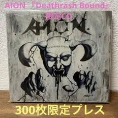 2026年最新】aion deathrash boundの人気アイテム - メルカリ