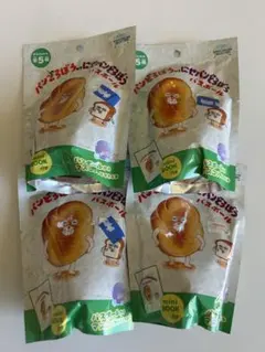 パンどろぼう バスボール 4個セット
