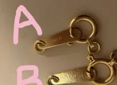 ◆ ネックレス留め具のみ 【販売Ａ】１セット◆