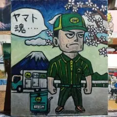 『エネオス』　油絵　現代アート エネオス2』油絵 現代アート - メルカリ