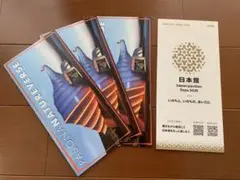 大阪関西万博　日本館　パソナ館　パンフレット　まとめ売り　EXPO2025