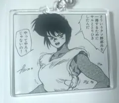 2025年最新】士郎正宗展の人気アイテム - メルカリ