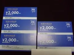 2026年最新】東横イン 無料宿泊券の人気アイテム - メルカリ