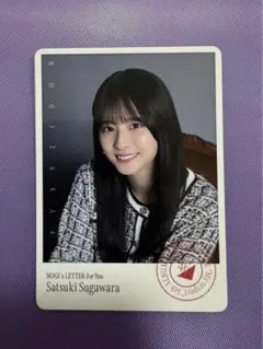 Item thumbnail for item e09ed5a6-99d9-45cc-863b-2ee4adf9bd75