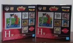 ドラゴンボール一番くじ