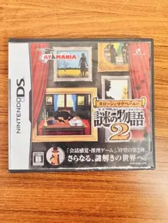 Item thumbnail for item 80bfc00c-ffbe-49c4-880b-81624cc4f05d