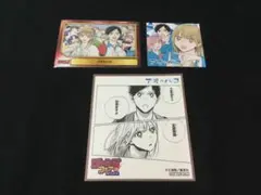 2026年最新】アオのハコ 色紙の人気アイテム - メルカリ