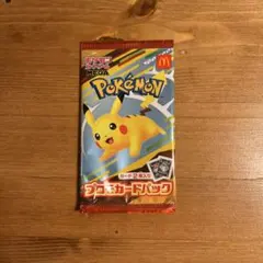 ポケモンカードゲーム マクドナルド プロモカードパック未開封 - メルカリ