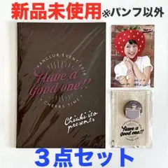 2025年最新】伊藤千晃 サインの人気アイテム - メルカリ
