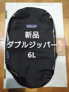 新品未使用品 Patagonia ブラックホール キューブ M 6L 旅行