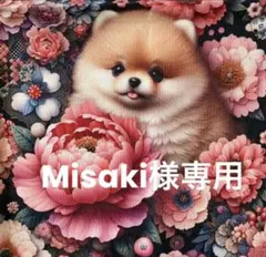 Misaki様専用　可愛いわんこ　トートバッグ　小物入れ