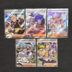 サポートSR まとめ売り(アイリスの闘志など)