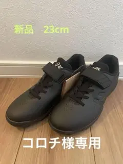 野球　スパイク　アシックス　黒　ブラック　23 23cm asics ジュニア