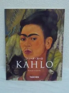 ラフカディオ・ハーン 小泉八雲 「KOTTO」「骨董」 1923年 古書 洋書