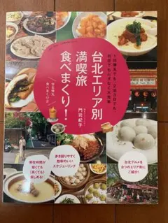 Hani様 リクエスト 2点 まとめ商品