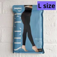 ベルミス ペルシーリセットレギンス L ブラック 美脚 着圧タイツ 骨盤矯正