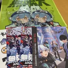 TGS 東京ゲームショウ2025 無限大 ノベルティセット