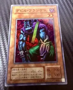2026年最新】デビルフランケン スーパーの人気アイテム - メルカリ