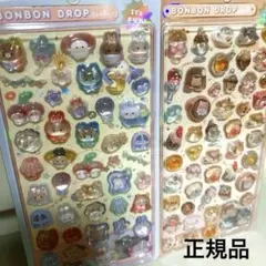 正規品　ボンボンドロップ　はむはむ　きぐるみ