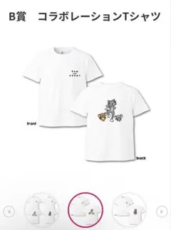 トムとジェリー　ハッピーくじ　B賞　コラボレーションTシャツ