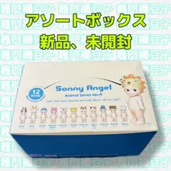 Sonny Angel Animal Series Ver.4 アソートボックス