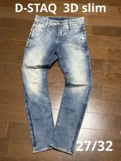 美品　G-STAR RAW D.STAQ デニム 27/32
