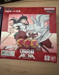 早いもの勝ち!【テープ付き】UNION ARENA 犬夜叉ブースターパックBOX テープ付き】UNION ARENA ブースターパック 犬夜叉 1BOX - メルカリ
