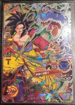 ☆ スレなし 旧弾 ☆ 孫悟空GT HJ3-SEC2 美品 ☆スレなし☆ 孫悟空GT HJ3-SEC2 美品 圧倒する超戦士♪ 孫悟空：